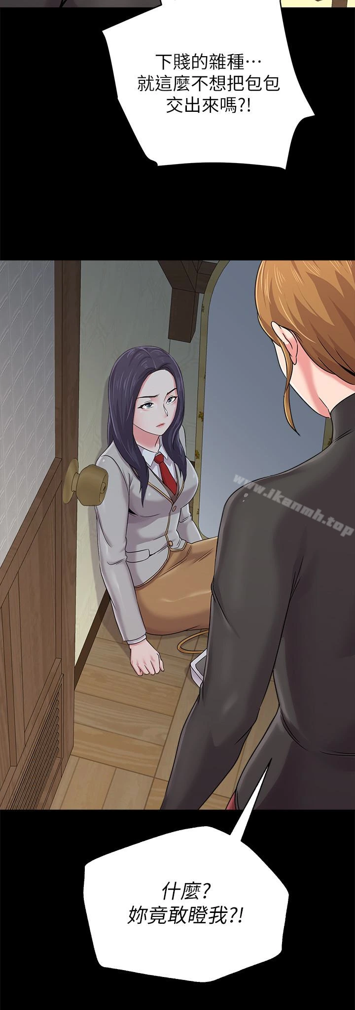 堕落教师 第38话-想什么想到湿成这样? 第32页
