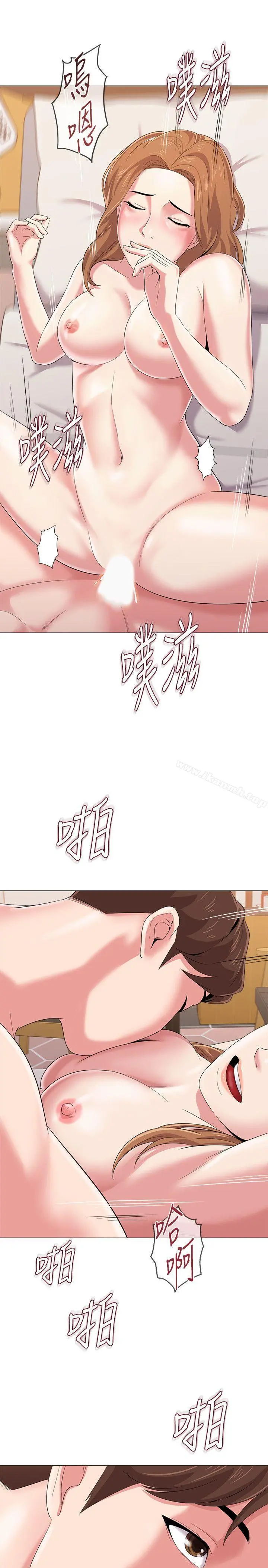 堕落教师 第27话-制服的诱惑 第3页