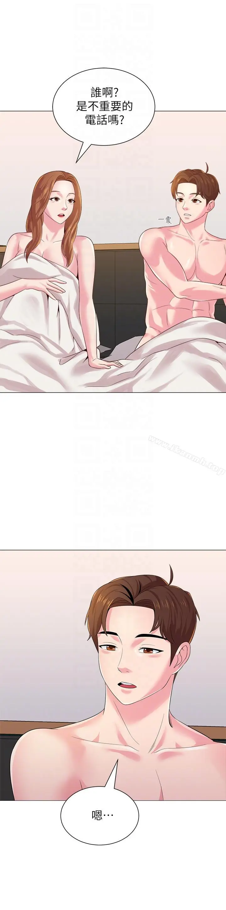 堕落教师 第27话-制服的诱惑 第27页