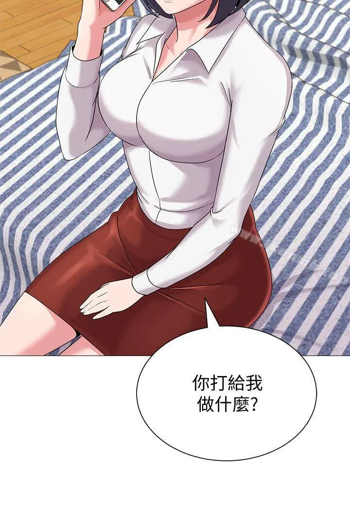 堕落教师 第27话-制服的诱惑 第34页