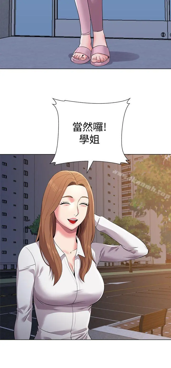 堕落教师 第13话-获得宝英的绝佳机会 第18页