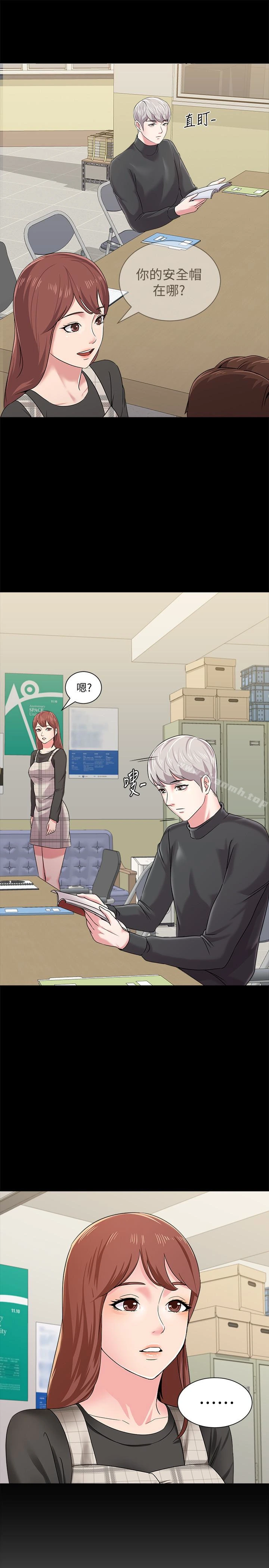 堕落教师 第37话-宝英的悲惨过往 第13页