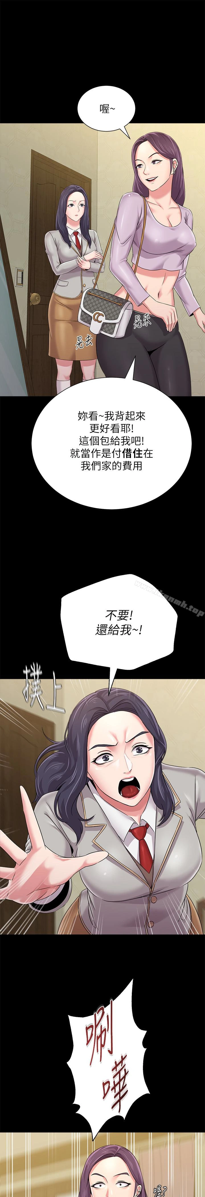 堕落教师 第37话-宝英的悲惨过往 第40页