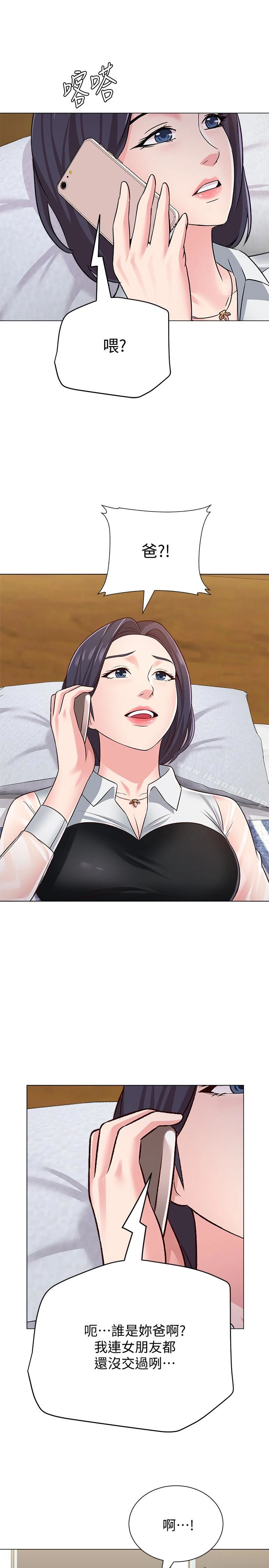 堕落教师 第37话-宝英的悲惨过往 第22页
