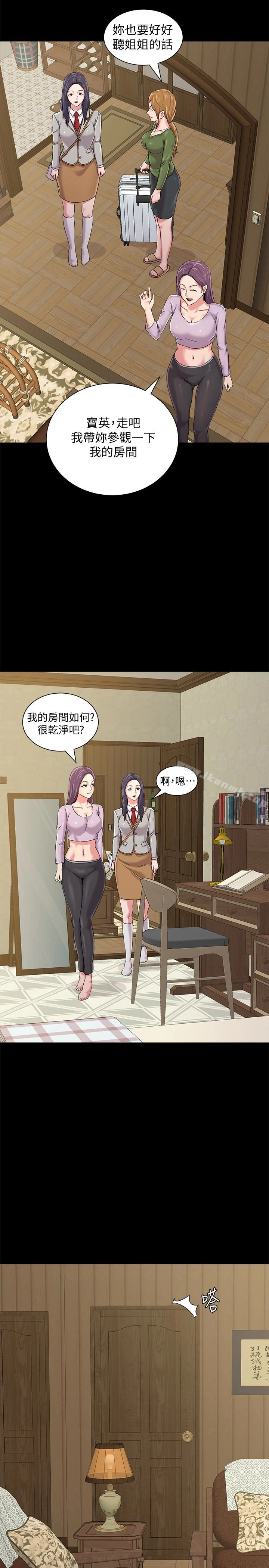 堕落教师 第37话-宝英的悲惨过往 第34页