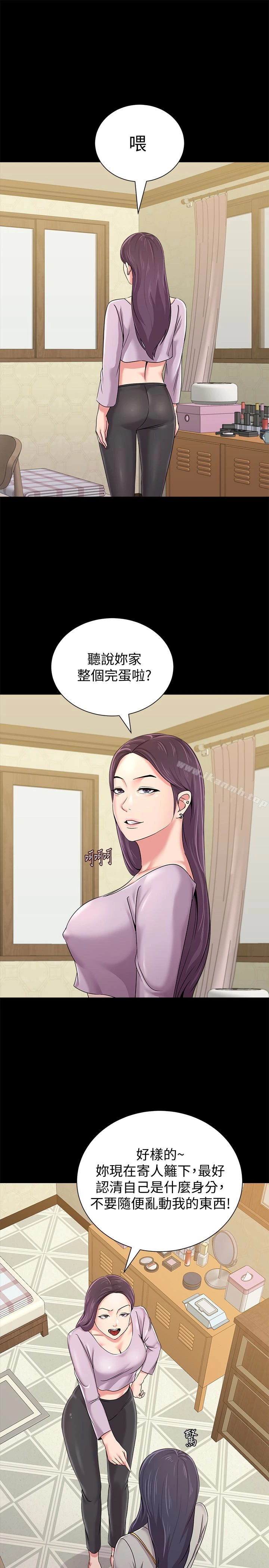 堕落教师 第37话-宝英的悲惨过往 第36页