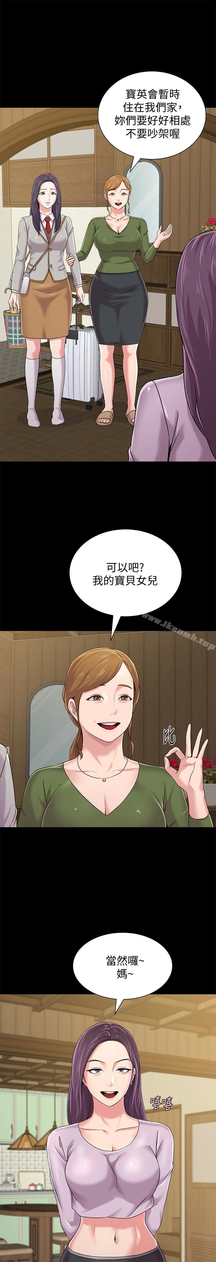 堕落教师 第37话-宝英的悲惨过往 第32页