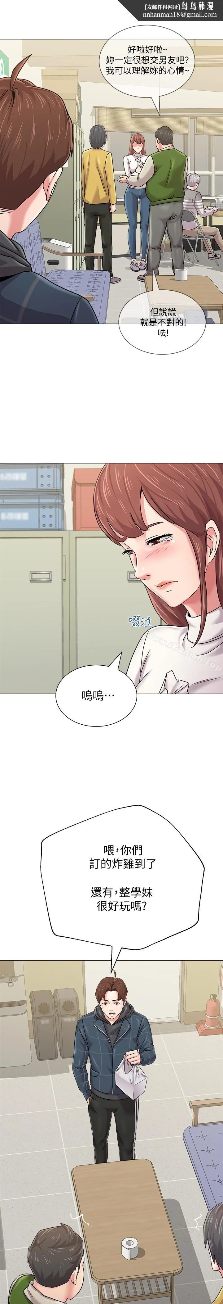 堕落教师 第42话-女大生可以这么淫荡吗? 第1页