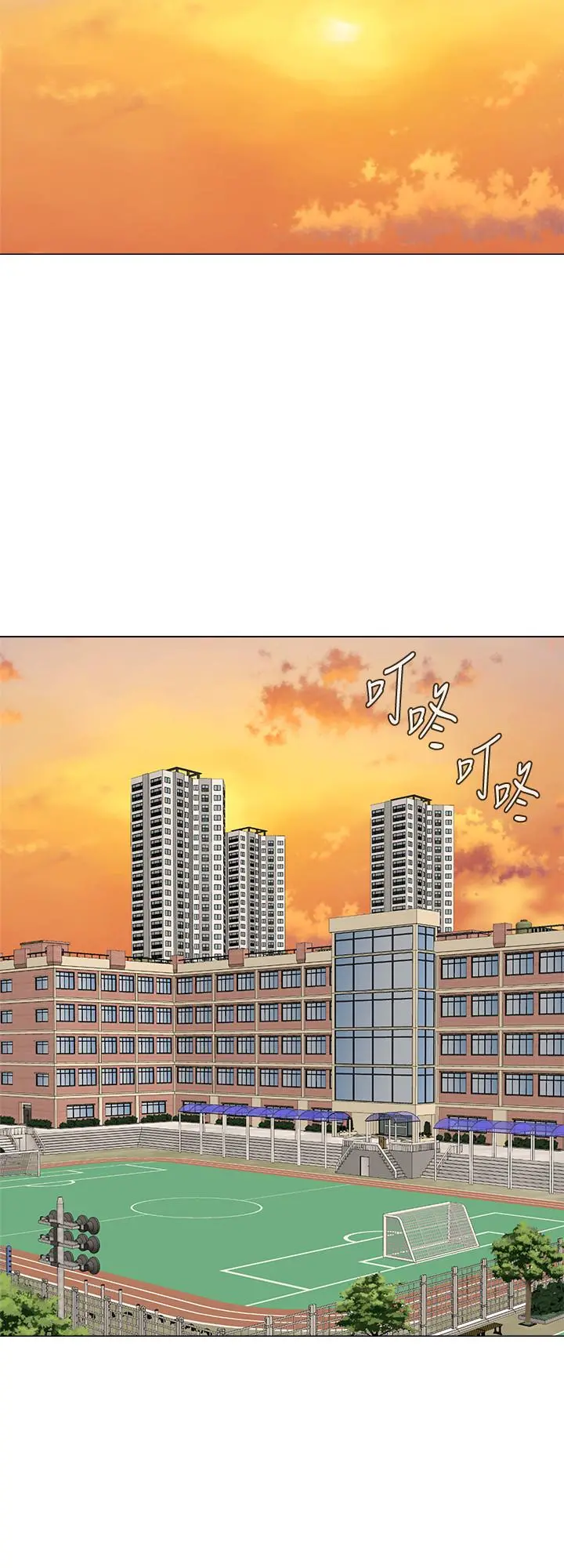 堕落教师 第77话-去学校堵宝英的流氓 第27页