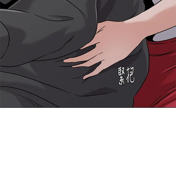堕落教师 第77话-去学校堵宝英的流氓 第17页