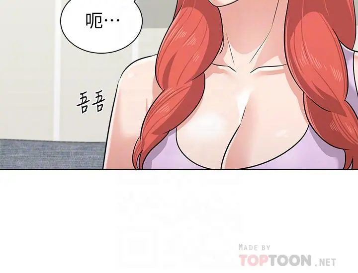 堕落教师 第77话-去学校堵宝英的流氓 第12页