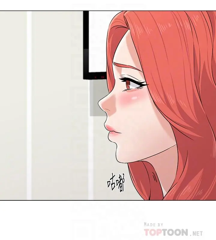 堕落教师 第77话-去学校堵宝英的流氓 第8页