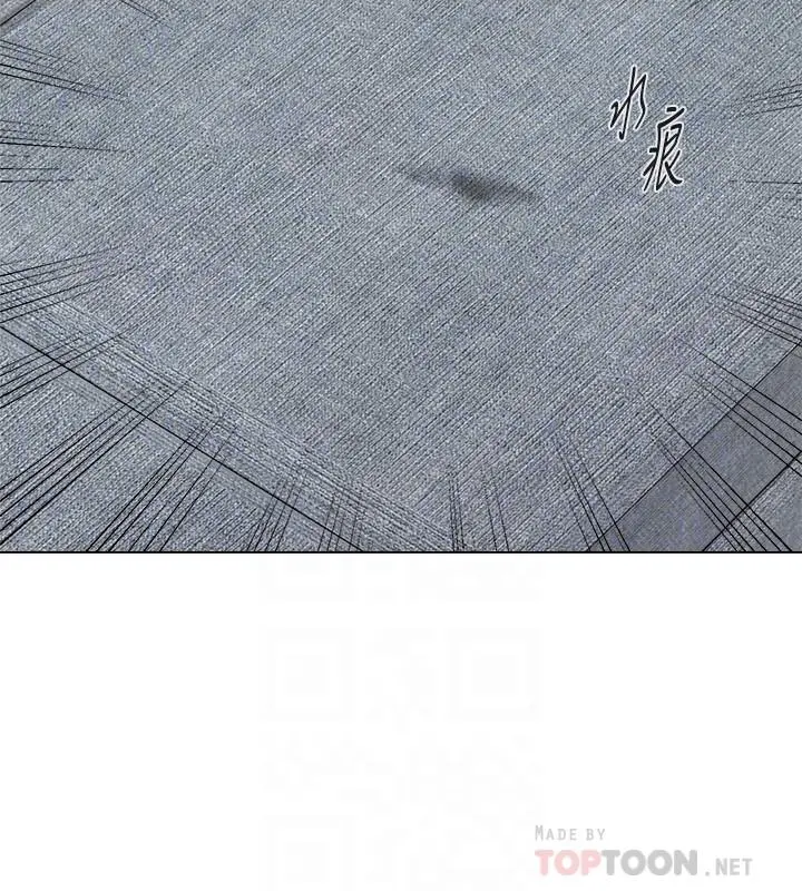 堕落教师 第77话-去学校堵宝英的流氓 第14页
