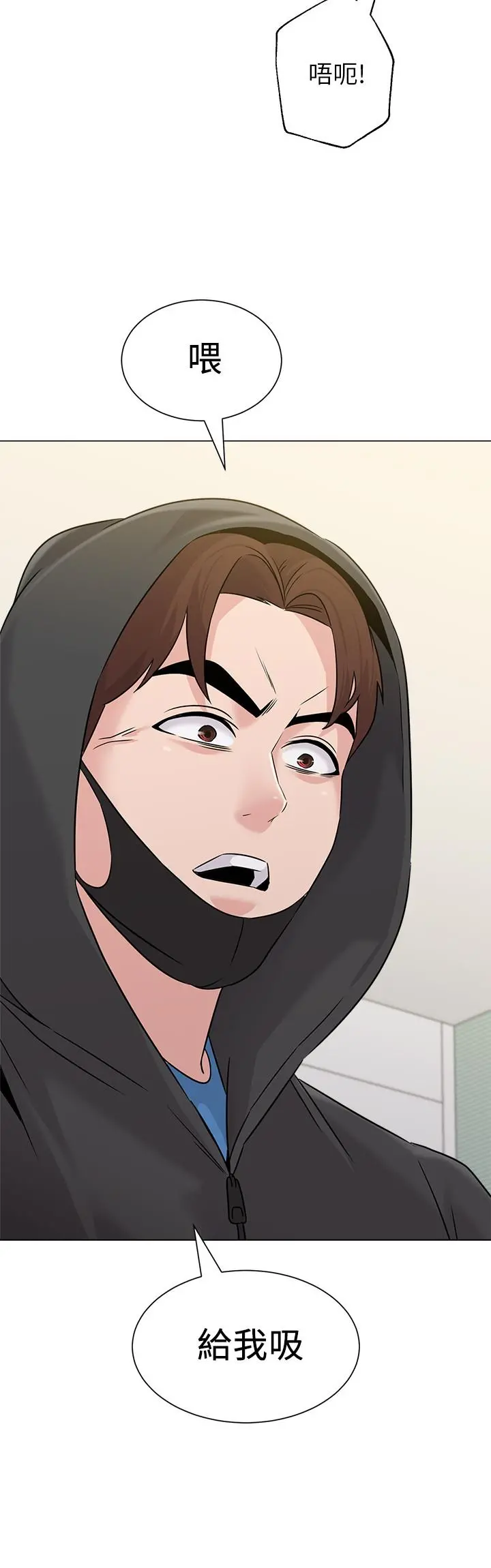 堕落教师 第66话-突袭杰西卡的秀哲 第36页