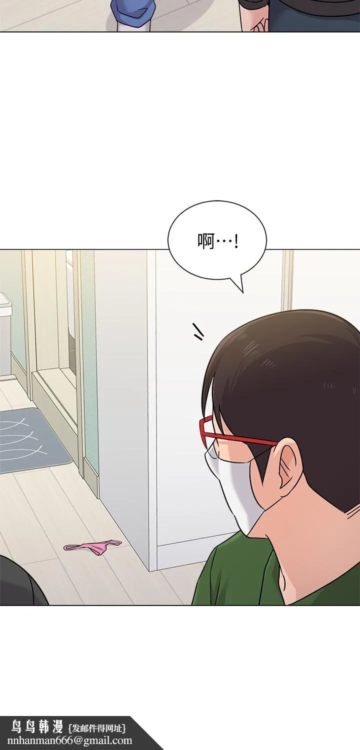 堕落教师 第66话-突袭杰西卡的秀哲 第20页