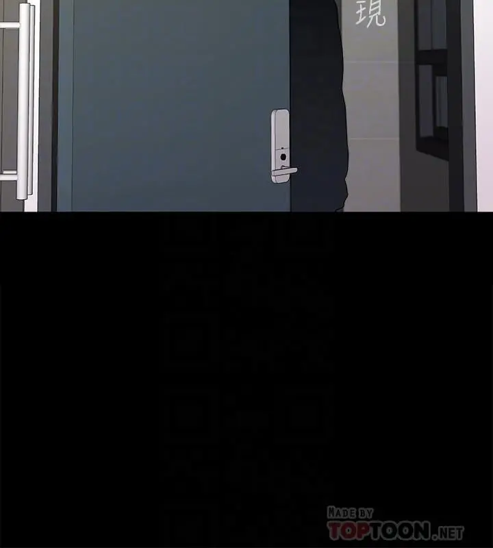 堕落教师 第63话-汉娜的特别服务时间 第18页