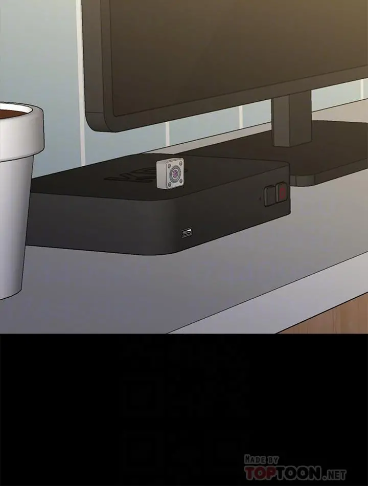 堕落教师 第63话-汉娜的特别服务时间 第16页