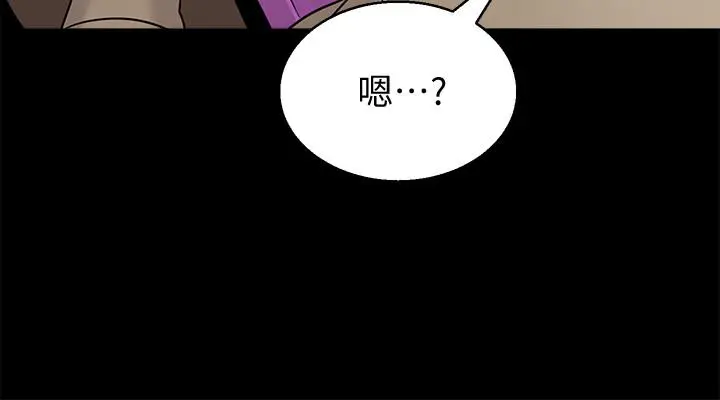 堕落教师 第78话-雄性的疯狂举动 第11页