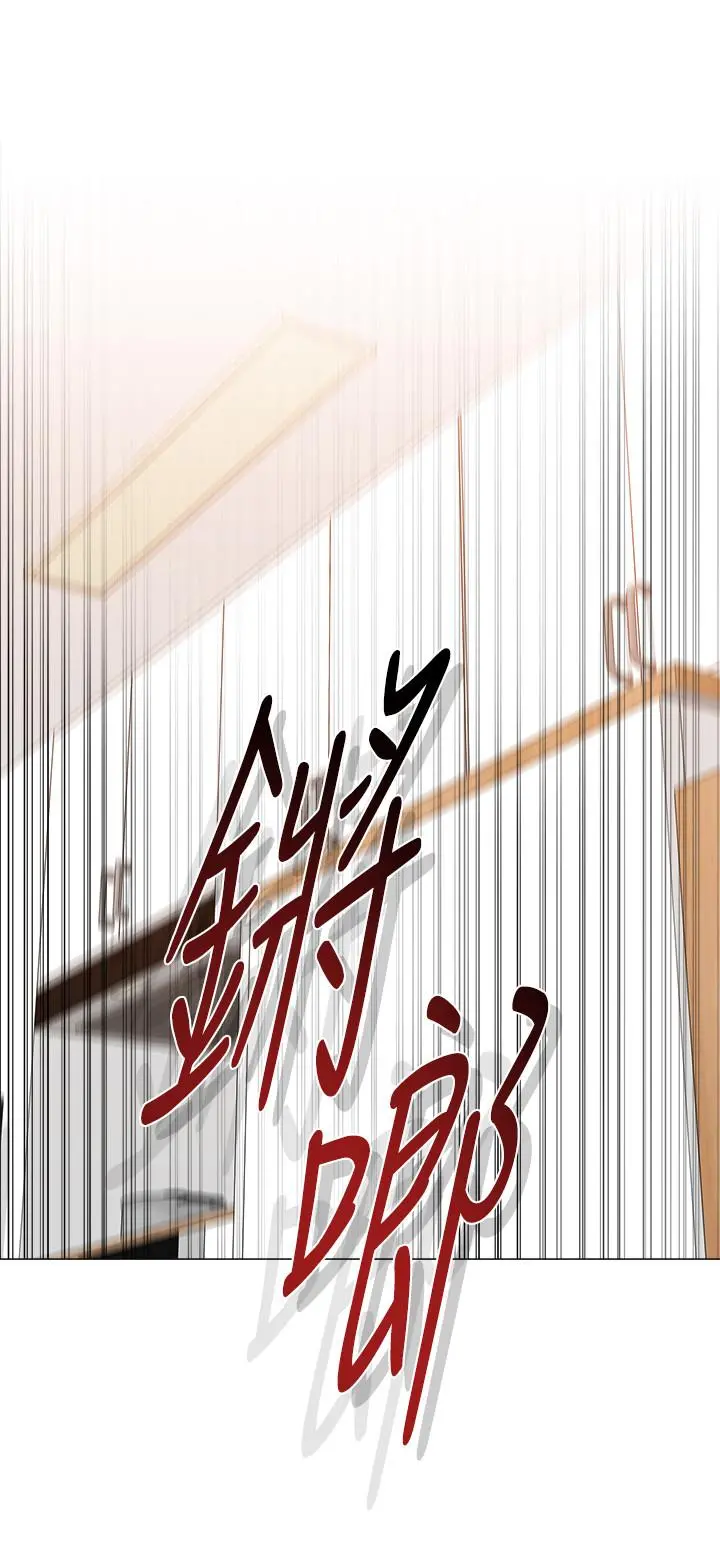堕落教师 第85话-你为什么不正眼看我 第31页