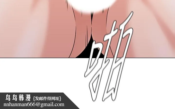 堕落教师 第76话-姐姐感受到了秀哲的男人味 第19页