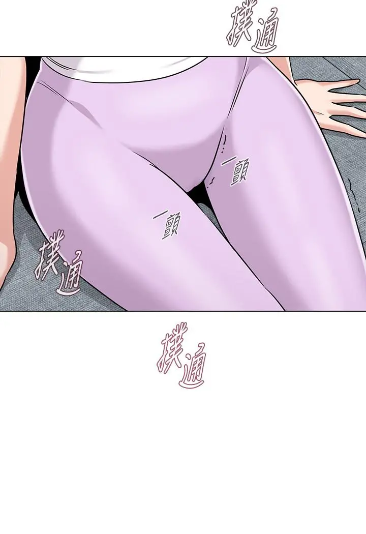 堕落教师 第76话-姐姐感受到了秀哲的男人味 第33页