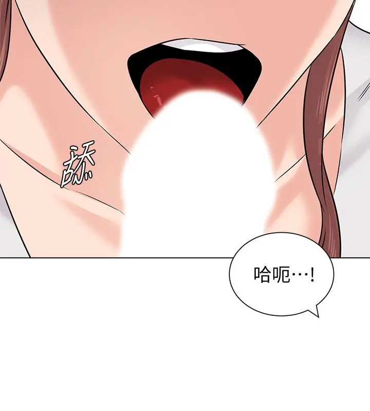 堕落教师 第74话-女人都无法抗拒的魅力 第17页