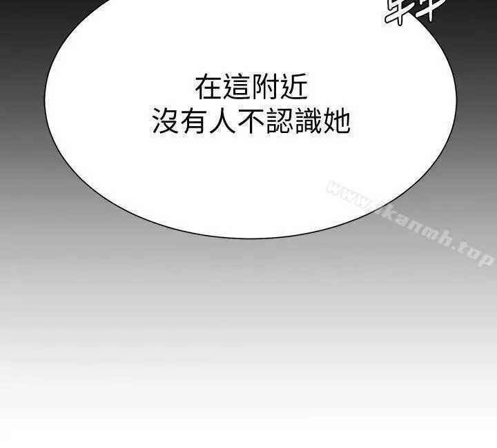 堕落教师 第12话-带妳上天堂 第19页