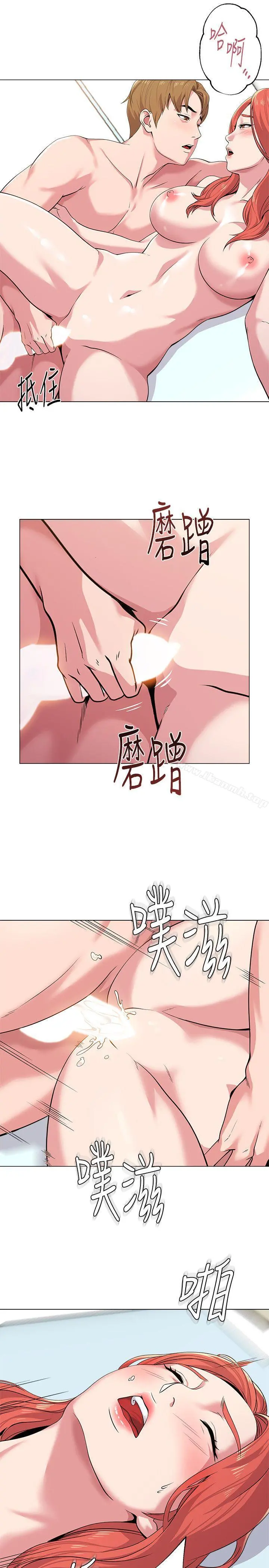 堕落教师 第12话-带妳上天堂 第32页