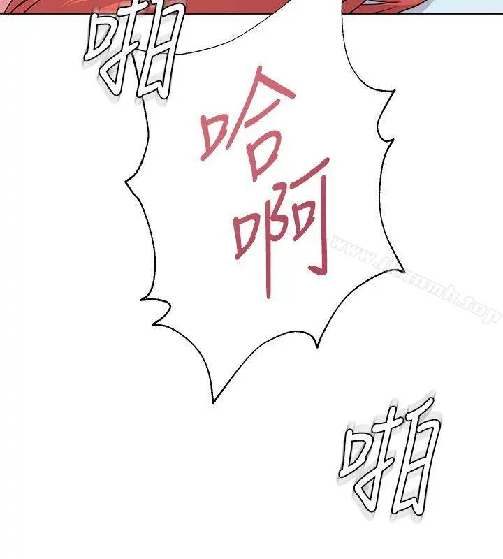 堕落教师 第12话-带妳上天堂 第33页
