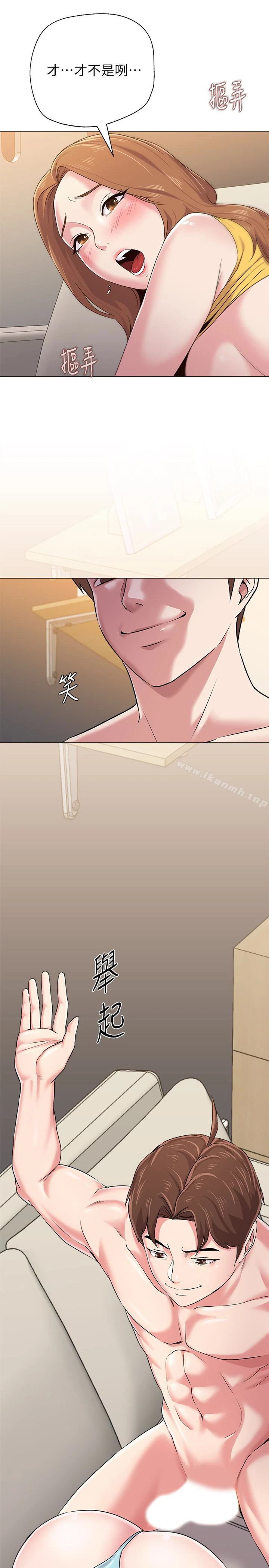 堕落教师 第35话-好骚的内裤 第28页