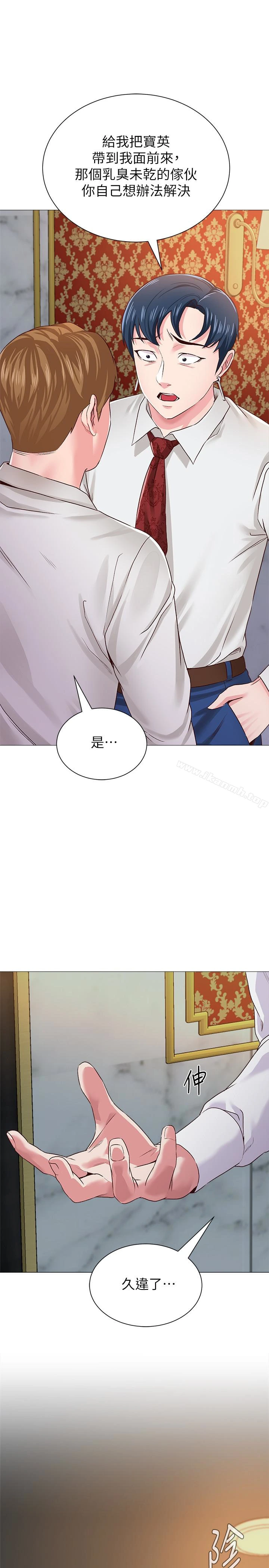 堕落教师 第35话-好骚的内裤 第40页