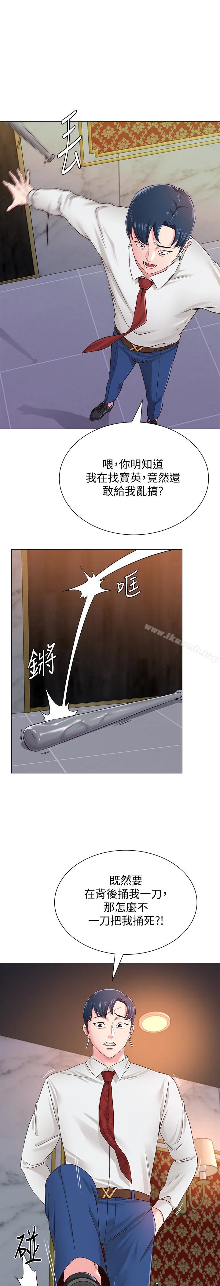 堕落教师 第35话-好骚的内裤 第34页