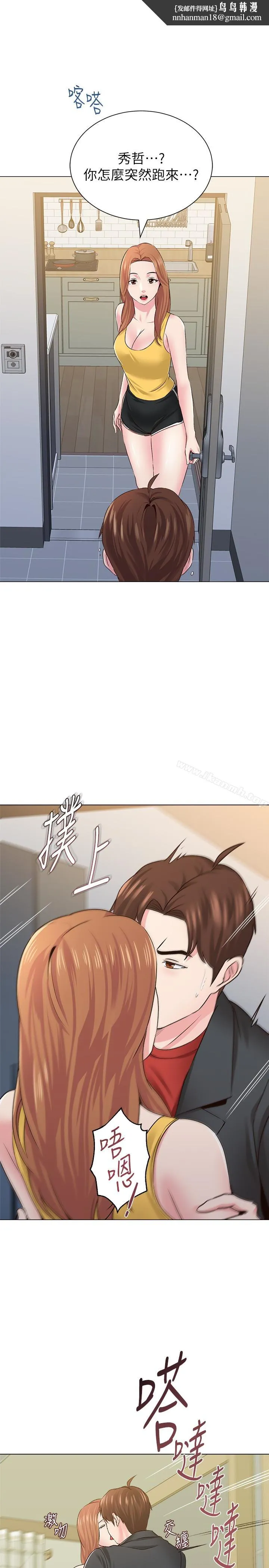 堕落教师 第35话-好骚的内裤 第1页
