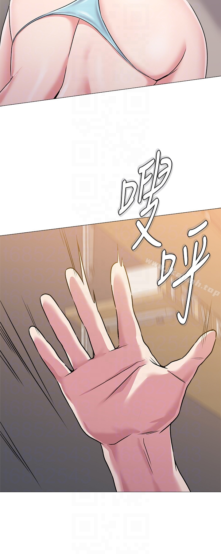 堕落教师 第35话-好骚的内裤 第29页