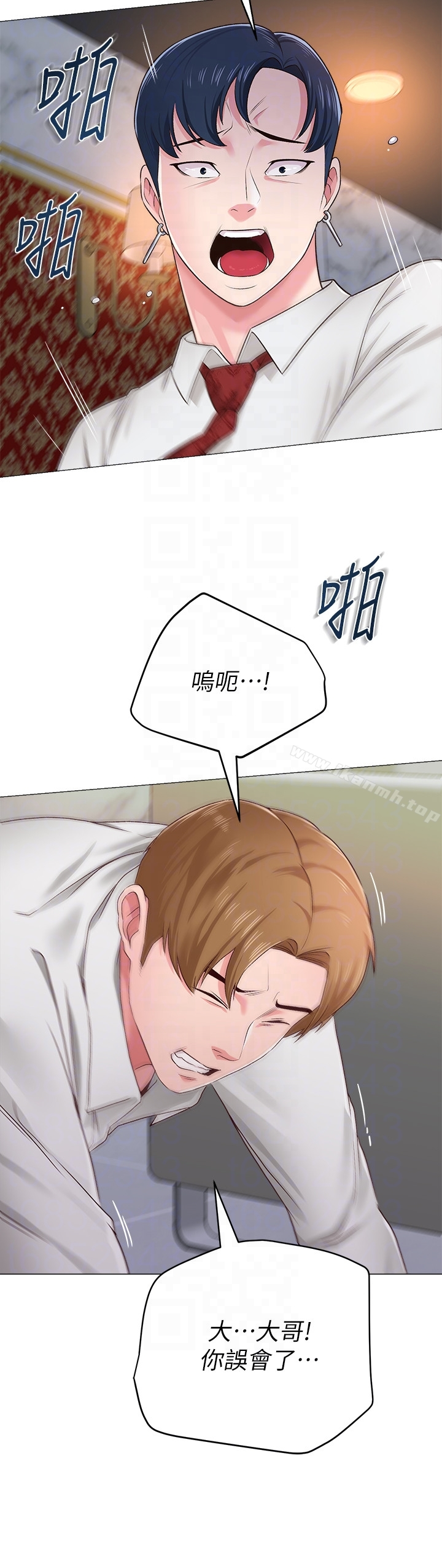 堕落教师 第35话-好骚的内裤 第31页