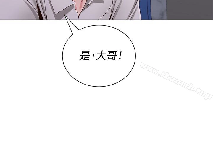 堕落教师 第35话-好骚的内裤 第39页