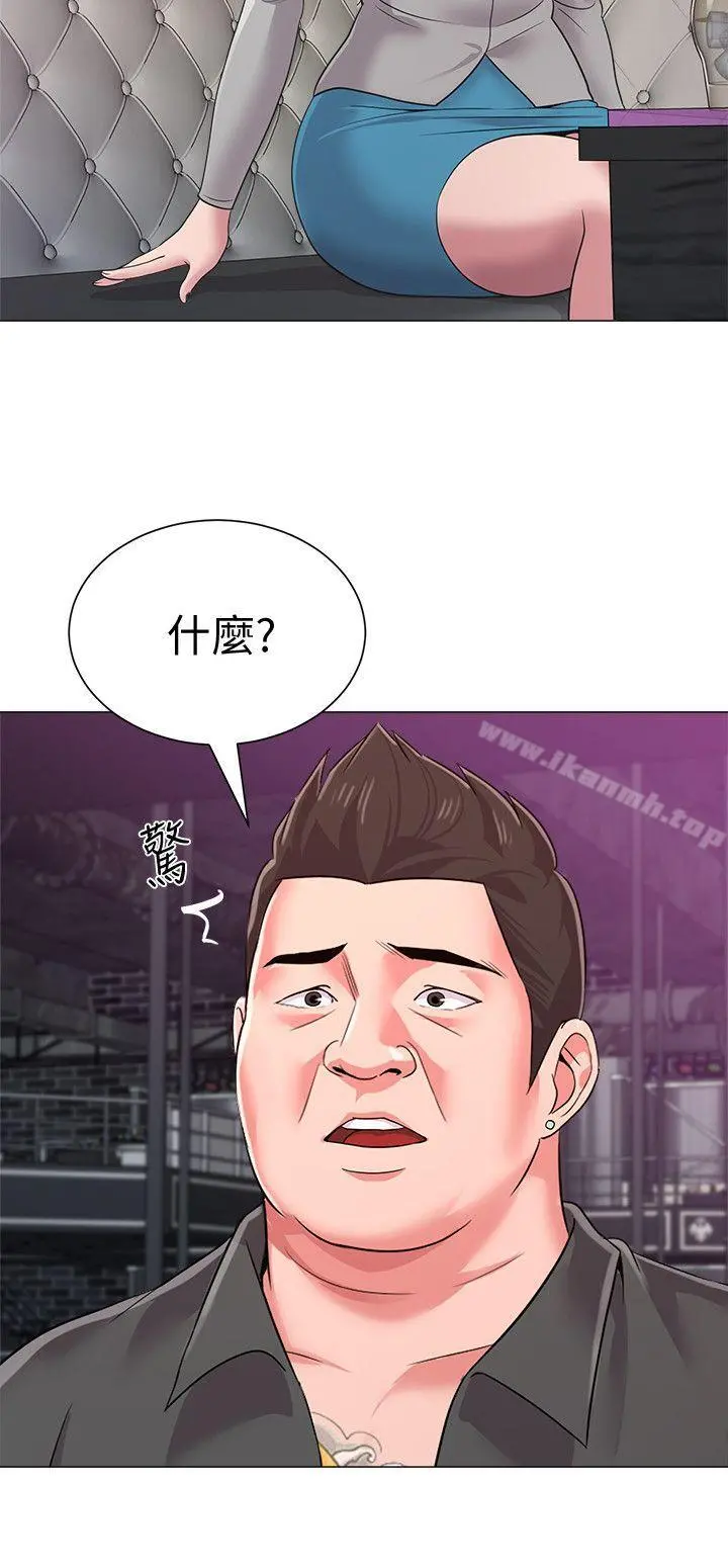 堕落教师 第17话-保健室老师的反差美 第7页