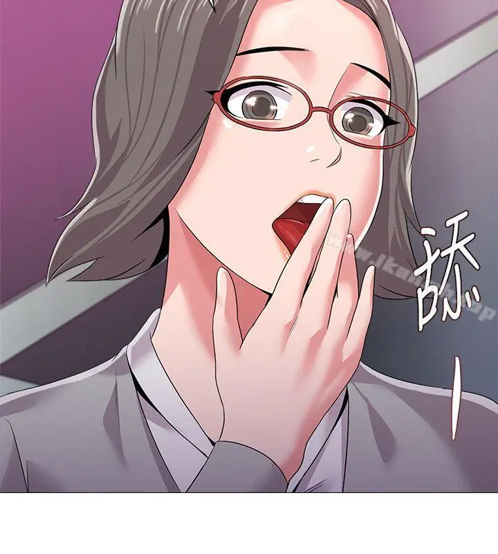 堕落教师 第17话-保健室老师的反差美 第11页