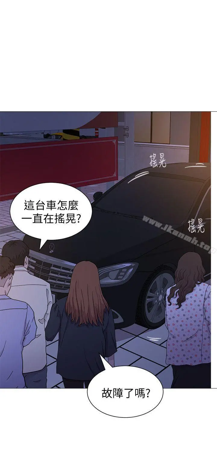 堕落教师 第17话-保健室老师的反差美 第33页