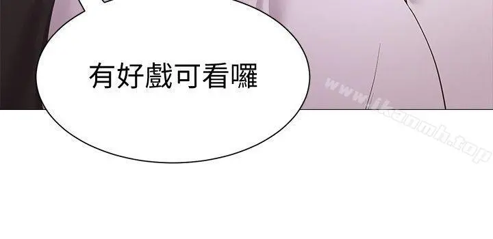 堕落教师 第17话-保健室老师的反差美 第5页