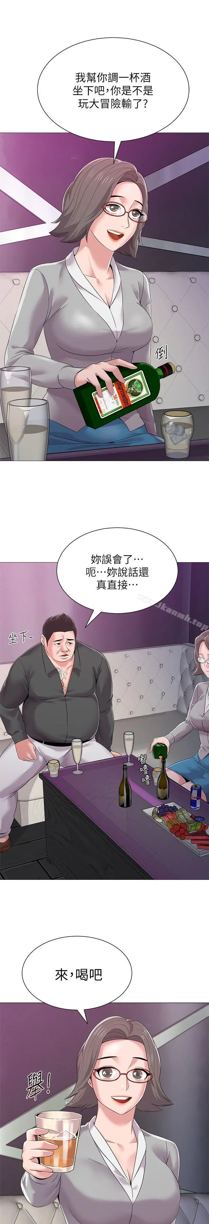 堕落教师 第17话-保健室老师的反差美 第8页