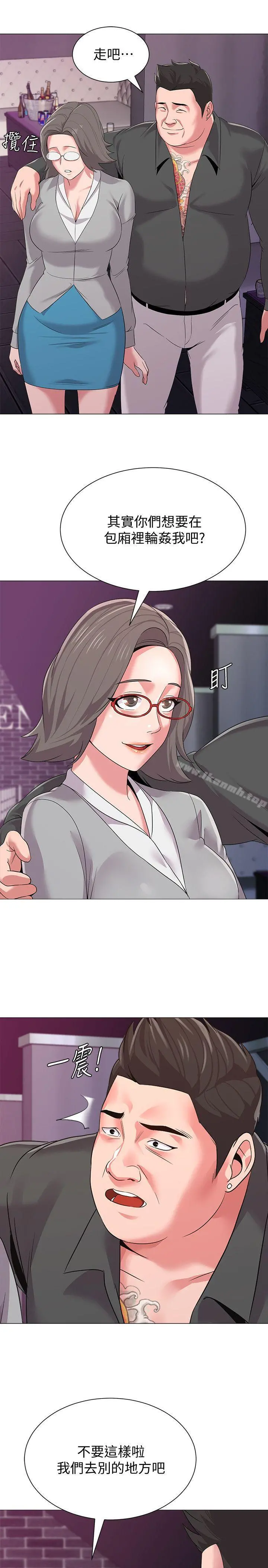 堕落教师 第17话-保健室老师的反差美 第28页