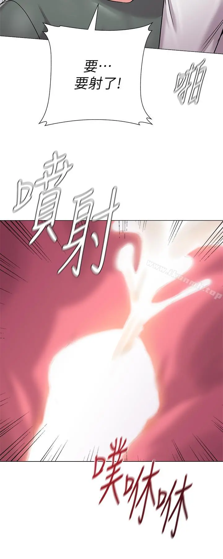 堕落教师 第52话-淫声浪语的珠媛 第26页