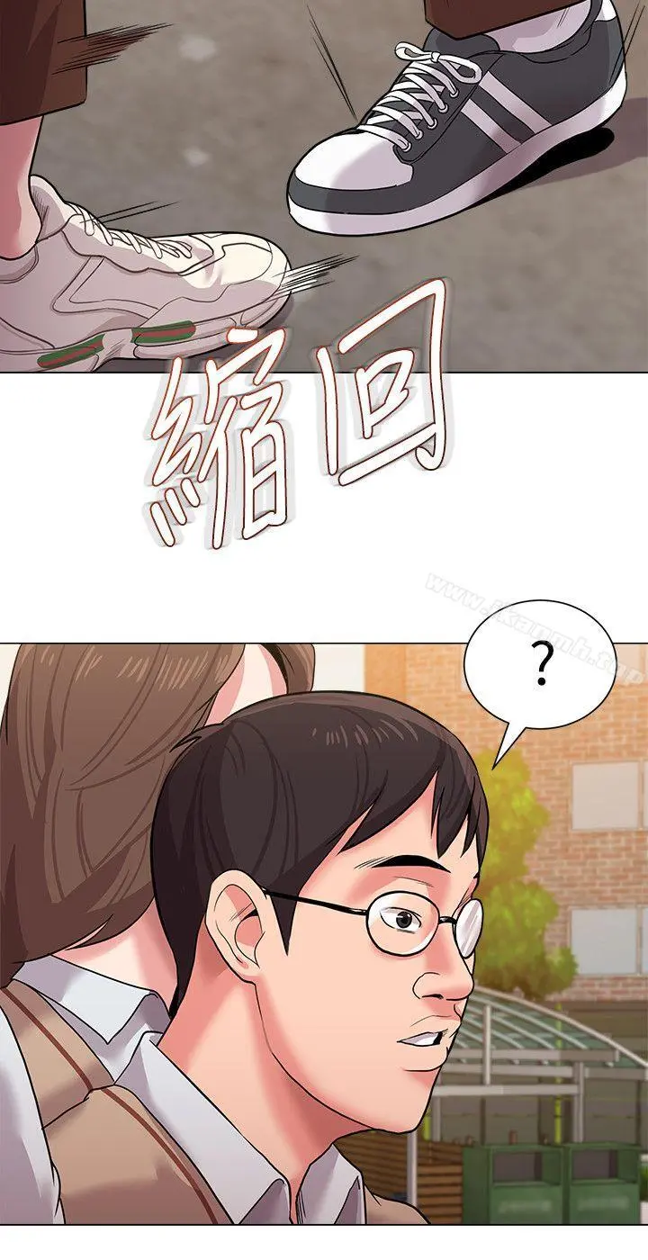 堕落教师 第11话-不速之客 第6页
