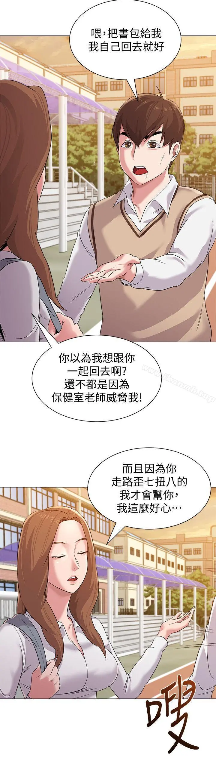 堕落教师 第11话-不速之客 第36页