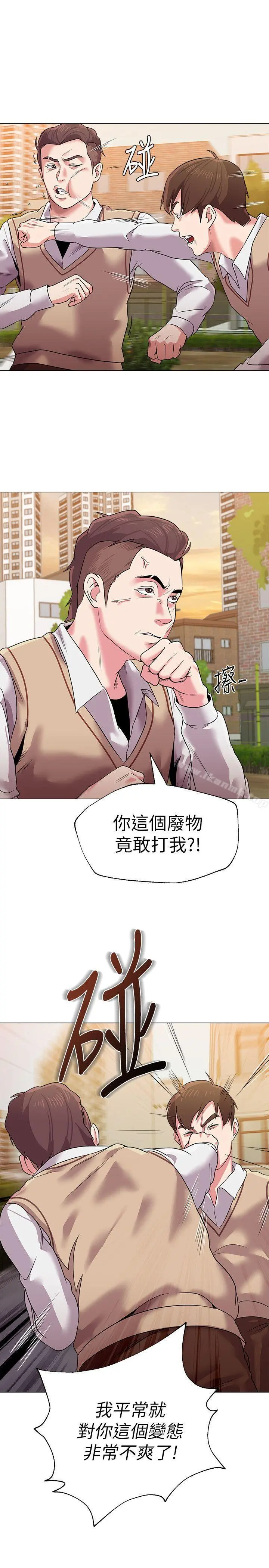 堕落教师 第11话-不速之客 第7页