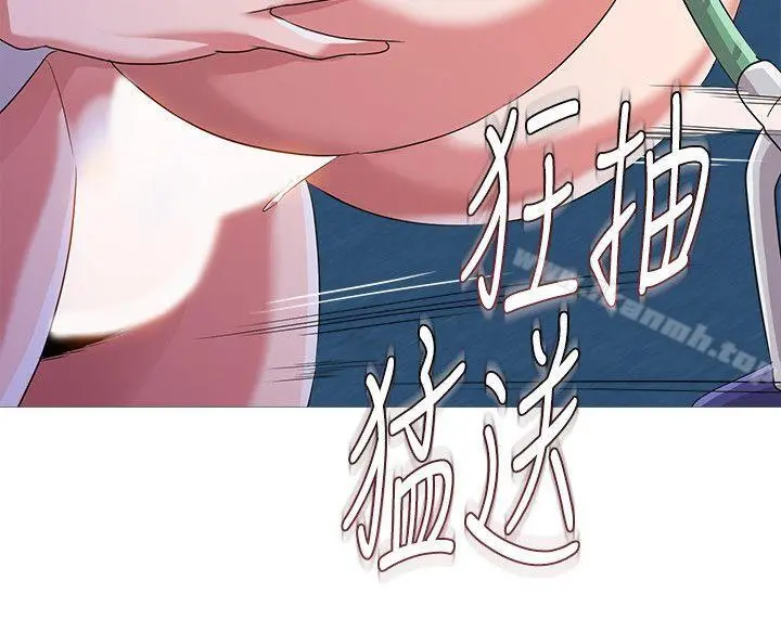 堕落教师 第20话-宝英中了校长的计 第17页