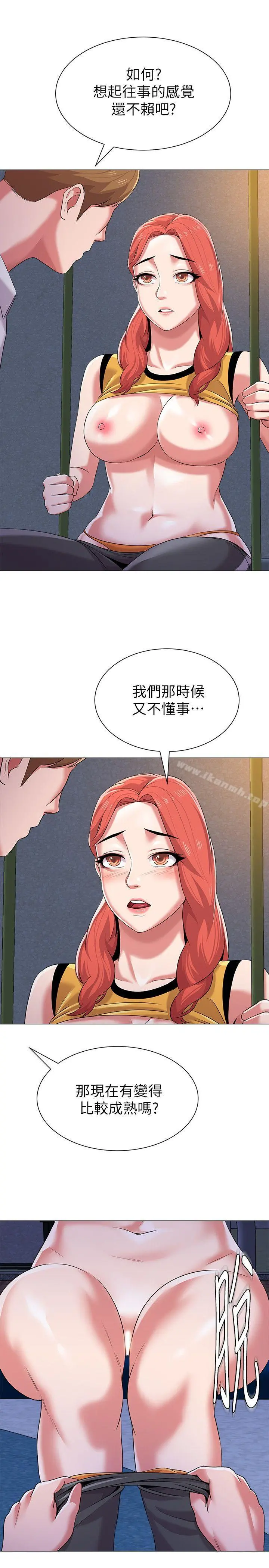 堕落教师 第20话-宝英中了校长的计 第8页