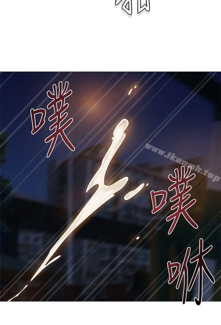 堕落教师 第20话-宝英中了校长的计 第19页