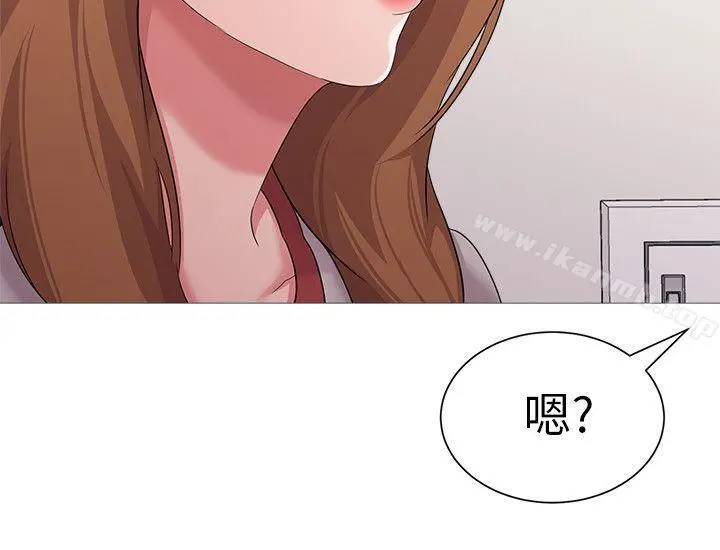 堕落教师 第24话-被好久不见的女性朋友诱惑 第15页
